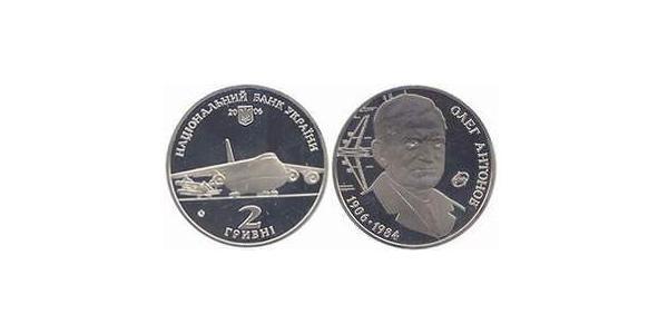 2 Hryvnia 乌克兰 銀/镍 