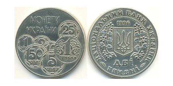 2 Hryvnia 乌克兰 銀/镍 