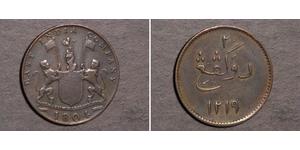 2 Keping Compagnie anglaise des Indes orientales (1757-1858)  