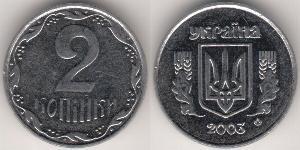 2 Kopeck Ukraine (1991 - ) Aluminium 