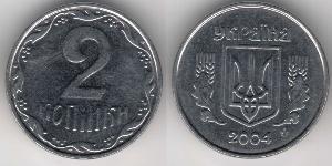 2 Kopeck Ukraine (1991 - ) Aluminium 