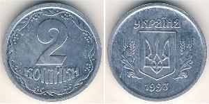 2 Kopeck Ukraine (1991 - ) Aluminium 