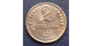 2 Kopeck USSR (1922 - 1991) Bronze 