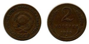 2 Kopeck Unione Sovietica (1922 - 1991) Bronze 