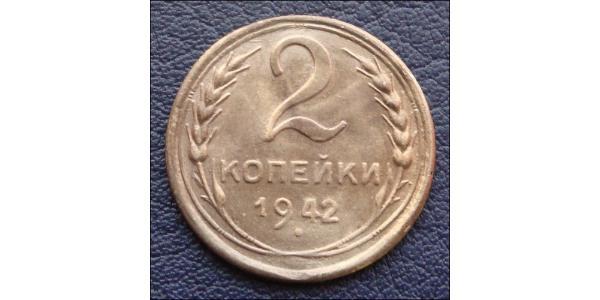 2 Kopeck Unione Sovietica (1922 - 1991) Bronze 