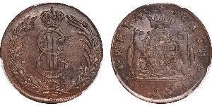 2 Kopeck Russian Empire (1720-1917) Copper Catherine II (1729-1796)