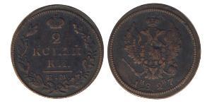 2 Kopeck Russian Empire (1720-1917) Copper Alexander I of Russia (1777-1825)