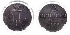 2 Kopeck Russian Empire (1720-1917) Copper Paul I (1754-1801) 