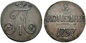 2 Kopeck Russian Empire (1720-1917) Copper Paul I (1754-1801) 