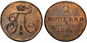 2 Kopeck Russian Empire (1720-1917) Copper Paul I (1754-1801) 