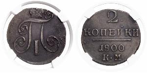 2 Kopeck Russian Empire (1720-1917) Copper Paul I (1754-1801) 