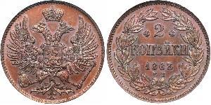 2 Kopeck Russian Empire (1720-1917) Copper Alexander II of Russia (1818-1881) / Nicholas I of Russia (1796-1855)