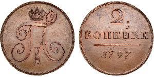 2 Kopeck Russian Empire (1720-1917) Copper Paul I (1754-1801) 
