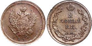 2 Kopeck Russian Empire (1720-1917) Copper Alexander I of Russia (1777-1825)