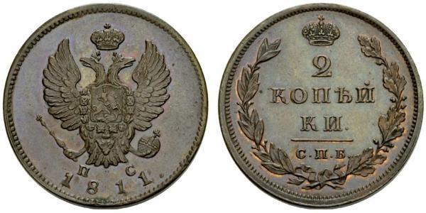 2 Kopeck Russian Empire (1720-1917) Copper Alexander I of Russia (1777-1825)