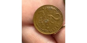 2 Kopeck USSR (1922 - 1991) Copper/Nickel 
