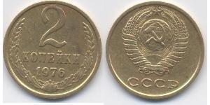 2 Kopeck USSR (1922 - 1991) Copper/Nickel 