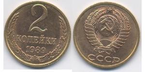 2 Kopeck USSR (1922 - 1991) Copper/Nickel 