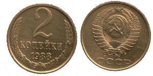 2 Kopeck USSR (1922 - 1991) Copper/Nickel 