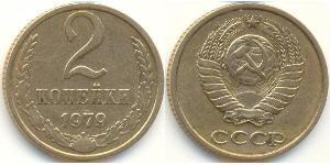 2 Kopeck USSR (1922 - 1991) Copper/Nickel 