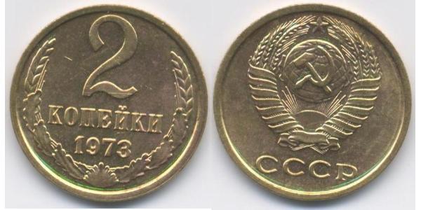 2 Kopeck USSR (1922 - 1991) Copper/Nickel 