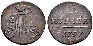 2 Kopeck Empire russe (1720-1917) Cuivre Paul Ier de Russie(1754-1801) 