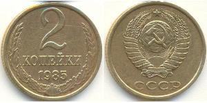 2 Kopeck Unione Sovietica (1922 - 1991) Cuivre/Nickel 