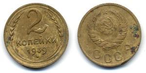 2 Kopeck Unione Sovietica (1922 - 1991) Cuivre/Nickel 