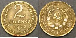2 Kopeck Russie  