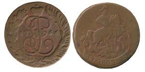 2 Kopeck 俄罗斯帝国 (1721 - 1917)  叶卡捷琳娜二世 (1729-1796)