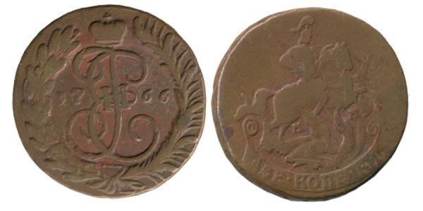 2 Kopeck 俄罗斯帝国 (1721 - 1917)  叶卡捷琳娜二世 (1729-1796)