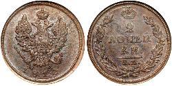 2 Kopeck 俄罗斯帝国 (1721 - 1917) 銅 亚历山大一世 (俄国)  (1777-1825)