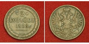 2 Kopeck 俄罗斯帝国 (1721 - 1917) 銅 亚历山大二世 (俄国) (1818-1881) / Nicholas I of Russia (1796-1855)