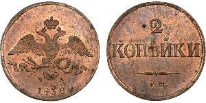 2 Kopeck 俄罗斯帝国 (1721 - 1917) 銅 Nicholas I of Russia (1796-1855)