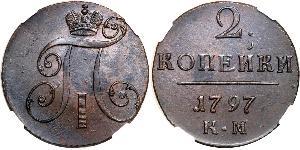 2 Kopeck 俄罗斯帝国 (1721 - 1917) 銅 保罗一世 (俄国) (1754-1801) 