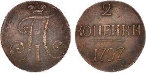 2 Kopeck 俄罗斯帝国 (1721 - 1917) 銅 保罗一世 (俄国) (1754-1801) 