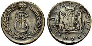 2 Kopeck 俄罗斯帝国 (1721 - 1917) 銅 叶卡捷琳娜二世 (1729-1796)