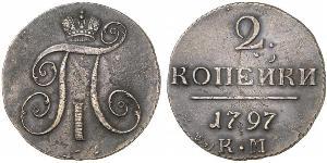 2 Kopeck 俄罗斯帝国 (1721 - 1917) 銅 保罗一世 (俄国) (1754-1801) 