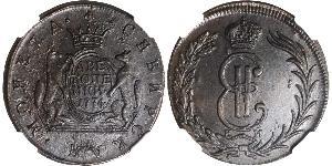 2 Kopeck 俄罗斯帝国 (1721 - 1917) 銅 叶卡捷琳娜二世 (1729-1796)