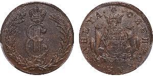 2 Kopeck 俄罗斯帝国 (1721 - 1917) 銅 叶卡捷琳娜二世 (1729-1796)