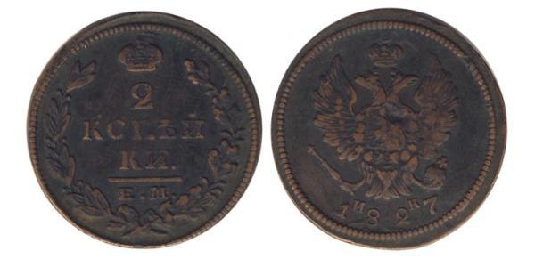 2 Kopeck 俄罗斯帝国 (1721 - 1917) 銅 亚历山大一世 (俄国)  (1777-1825)