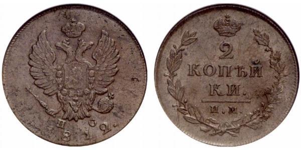 2 Kopeck 俄罗斯帝国 (1721 - 1917) 銅 亚历山大一世 (俄国)  (1777-1825)