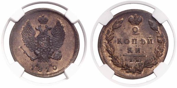 2 Kopeck 俄罗斯帝国 (1721 - 1917) 銅 亚历山大一世 (俄国)  (1777-1825)