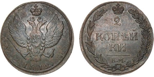2 Kopeck 俄罗斯帝国 (1721 - 1917) 銅 亚历山大一世 (俄国)  (1777-1825)