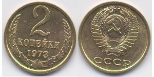 2 Kopeck 苏联 (1922 - 1991) 銅/镍 