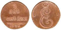 2 Kopek Imperio ruso (1720-1917) Cobre 