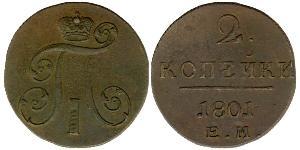 2 Kopek Imperio ruso (1720-1917) Cobre Pablo I de Rusia(1754-1801) 