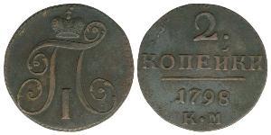 2 Kopek Imperio ruso (1720-1917) Cobre Pablo I de Rusia(1754-1801) 