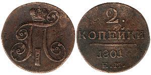 2 Kopek Imperio ruso (1720-1917) Cobre Pablo I de Rusia(1754-1801) 