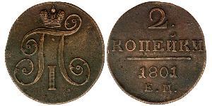 2 Kopek Imperio ruso (1720-1917) Cobre Pablo I de Rusia(1754-1801) 